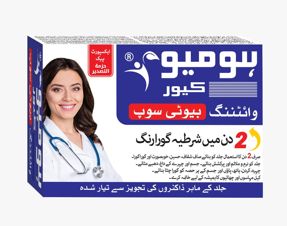 Homeo Cure Whitening Beauty Soap for Glowing Skin Natural Ingredients Body Care Product