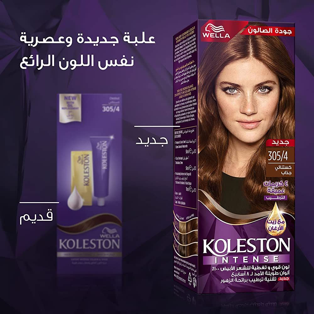 KOLESTON INTENSE – 100% Grey Coverage and Color Intensity Hair Color (305/4 – Chestnut) BOX or single tube+developer