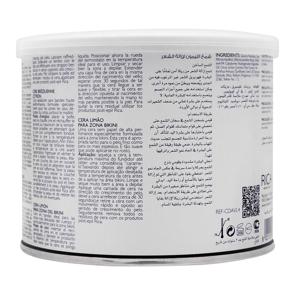 RICA Lemon Brazilian Wax, 400ml